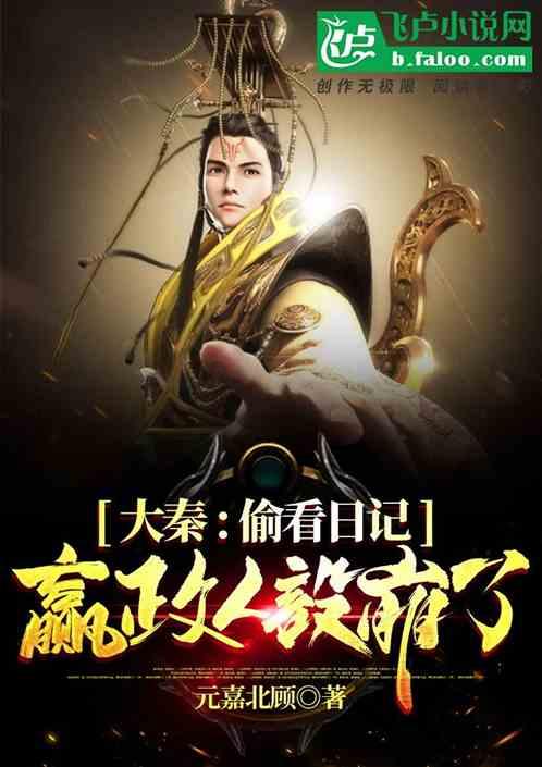 燃烧吧大脑装瓶子游戏